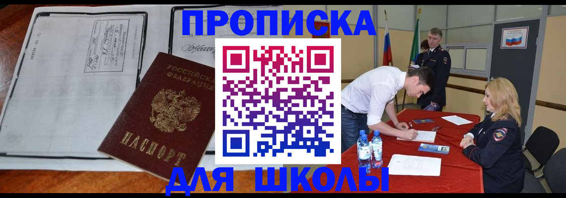 временная регистрация законно в Михайлове