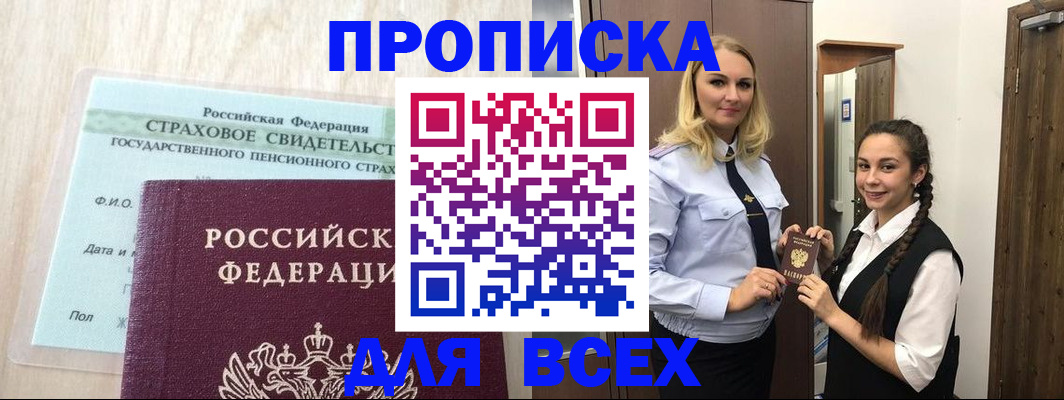 регистрация для школы в Михайлове