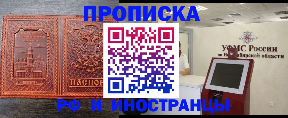 временная регистрация адрес в Михайлове