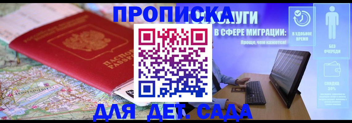 найти адрес прописки в Михайлове